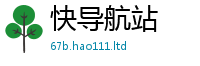 2025新澳门2025免费原料与77777788888王中王正版